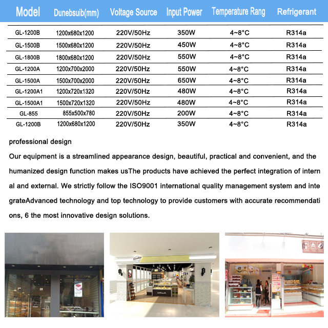 식품 및 음료 산업용 최고 성능의 산업 냉장 장비 7