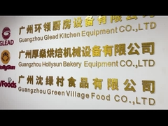 내각과 레스토랑 상용 쿠킹 장비 빵집  주유소 샤와르마 성형기