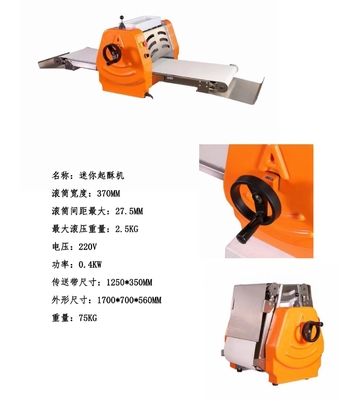 알루미늄과 플라스틱 유럽식을 가진 380A 520A0630E 수직 반죽 Sheeter