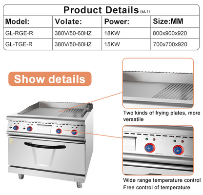 파워 패스트 푸드 주방 장비 모델 GL RGE R 무게 214kg 및 12.5kw 전압