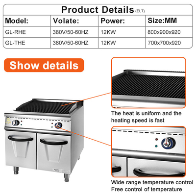 가스 그릴 캐비닛이 있는 스테인리스 스틸 GL RH 1.2Kg/h LPG/NG 레스토랑 요리 장비