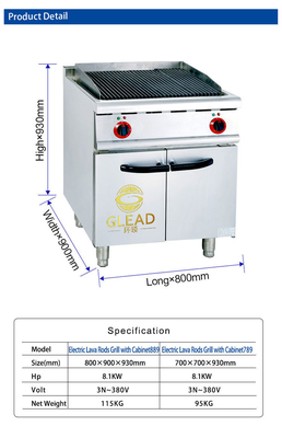 LPG/NG 17 전원 공급 가스 소비 1.2/1.76Kg/h