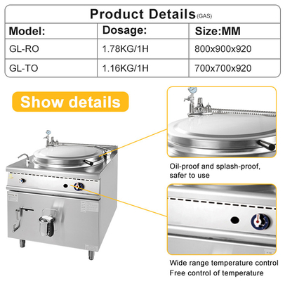 GL-RO 가스 레스토랑 요리 장비 가스 소비 LPG/NG 1.78/2.6Kg/h