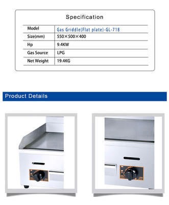효율성 가스 그릴 LPG/2800Pa 11.7kw 전력