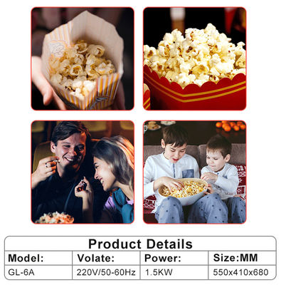 16.5kg 콤팩트 1.5KW 주방 요리장비 220V-240V 전압으로 팝콘 조리 용도로