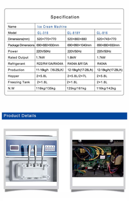 전문 2N 산업 냉장 장치 240V 1.7kW 출력 2 호퍼 2x1.8L 냉장 탱크 200-300 컵 / h
