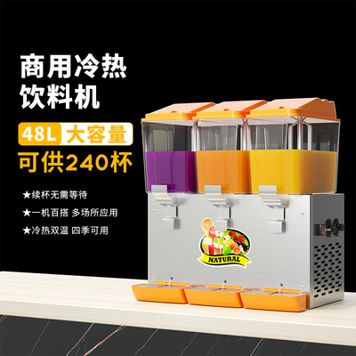 혁신적 블랙 / 오렌지 상업용 상업용 주방 요리 장비 48L 용량