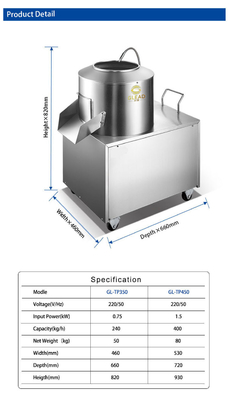 스테인레스 스틸 감자 기계 1.5kw 150min/r 회전 속도 400KG/h 용량